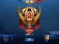 王者荣耀～