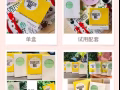 完美瘦身“双宝”Squeeze ME ?+Matcha?