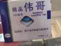 ? ?美国??能量A咖啡·实力够硬?微信：aiwojiujiawo01