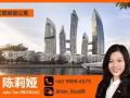 ?【吉宝湾国际海景 - Reflections Keppel Bay】3房公寓