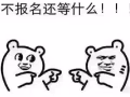WP美容纹绣师    咨询微信：a15963006865