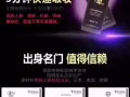 契默契新品【蚁王】，南黔本草，享久二代喷剂！WX:846010222
