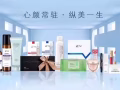 纵美化妆品总代理