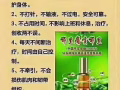 白雲山唯一精油