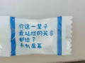 掏心掏肺交友 女性+