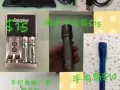 蓝牙小音响/电脑显示器/手电筒/充电器/手机鱼眼广角镜头等 便宜转让