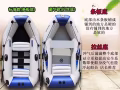 橡皮艇出售