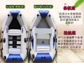 橡皮艇出售