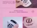DB超薄套