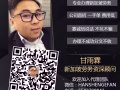 汉生国际就是个坑