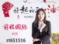 他家的男女普工单子很多，各个工厂餐厅都有单子，名额有限需要加rtgj2017