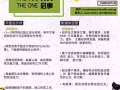 FOUR MEDIA PTE LTD 新加坡 4A 广告公司欢迎您！新媒体运营员