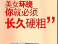 ?【契默契蚁王】