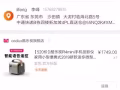 酷乐视投影仪