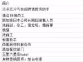 新加坡全岛兼职 咨询微信6593619019