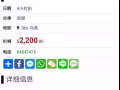 32x 勿美一道 3+2