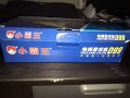 小霸王经典普通红白游戏机，送两个游戏卡，两个牛角手柄是