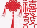 芽笼19巷，四人间招男搭房，多个卫生间，冲凉房，欢迎中介服务！
