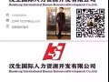 美容美体师，综合薪资15000-23000