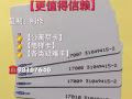 ✅✔️专业制作【公寓门卡】【电梯卡】【加密技术门卡】☎️98107640