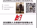 餐饮综合薪资1800-2800新币