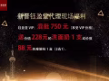 選擇了瀾庭集縱美，就如選擇了健康的美麗容顏。