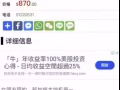 卖一部苹果X64G黑色的手机