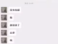 狮城网高薪聘请大胆泼油漆的是骗子，不要相信
