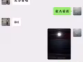 狮城网高薪聘请大胆泼油漆的是骗子，不要相信