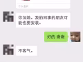 安装笔记本台式机正版系统,正版Office,杀毒软件,其他软件安装,租迅雷会员等