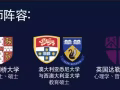 专业老师团队小组开课补习中学数学，成绩快速提升