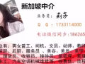 招聘！！ 男女保洁 ！保洁！！ 大龄保洁！！ ❤❤❤微信❤18626528811