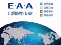 假牙拆装人员接受学徒工   1800左右  详情添加微信：328228210
