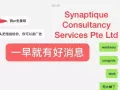 新加坡永久与公民居民申请 Singapore PR citizenship Application