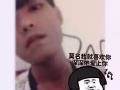 本人男21 求真心女伴