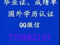 学校官网加拿大MRU毕业 证书【Q微信770882133】 皇家山大学毕业证