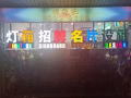 本地广告公司 专业设计 名片 招牌 灯箱 传单 80381840