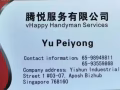 家电智能升级，让生活更美好