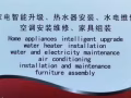 家电智能升级，让生活更美好