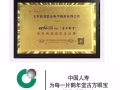 今天的你為眼睛做保養了嗎？