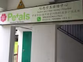 武吉班让培训学校教室租赁1600-3500屋主面谈