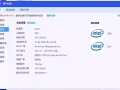 用3个月，6核12线程，4GB独显，16GB运存，SSD固态+机械硬盘(双硬盘)