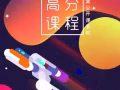 7月7日这堂免费英语课或许能拯救你的O Level英语成绩