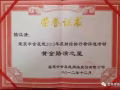 操盤手