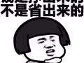 WP 货仓管理员/货仓助理    咨询微信：a15963006865
