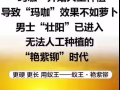 契默契蚁王