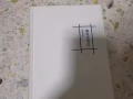 闲置小说出售 一本2块