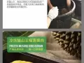 榴莲爱好者看过来！想买回中国可是又不能带这么多？我帮你送到家门口！