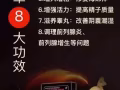 南黔本草小分子肽浓缩中药成分，易吸收，见效快，调理阳痿早泄，改善前列腺炎，阴