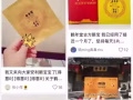 友肌護膚品、鶴年堂古方眼寶